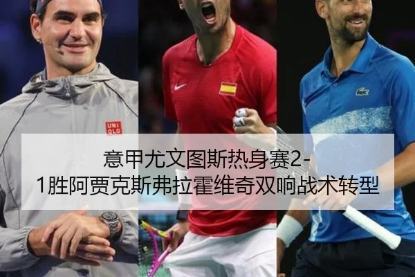 yi-jia-you-wen-tu-si-re-shen-sai-sheng-a-jia-ke-si-fu-la-huo-wei-qi-shuang-xiang-zhan-shu-zhuan-xing-2-335.jpg