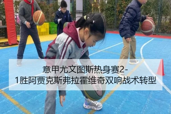 yi-jia-you-wen-tu-si-re-shen-sai-sheng-a-jia-ke-si-fu-la-huo-wei-qi-shuang-xiang-zhan-shu-zhuan-xing-3-632.jpg